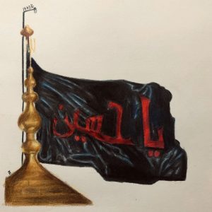 Ya Hussain a.s.