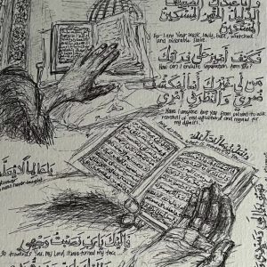 Dua Kumayl study