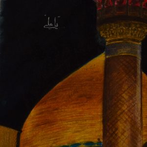 Imam Ali’s (a.s.) Shrine.